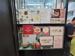 -麦文记面家(佐敦店)