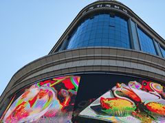 -新海利海鲜城·41年珠海老字号(夏湾店)