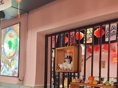 -燚青春东北泥炉烤肉(百合店)