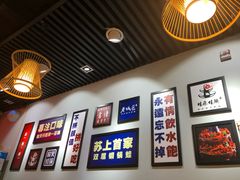 -蛙麻蛙辣炭火蛙锅(南环大街店)