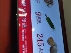 -客临百思德·东北特色馆(龙湖时代天街店)