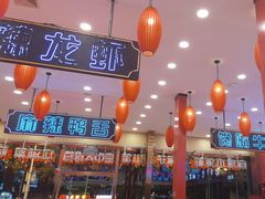 -簋街仔仔小龙虾(总店)