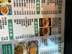 -弄堂咪道-饭香·面香·馄饨香(钦州北路田尚坊店)