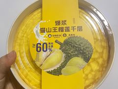 -世纪联华超市(江城店)