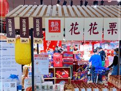 门面-盒马鲜生(岭南新世界店)