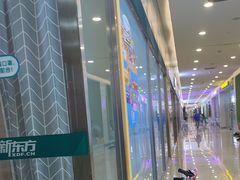 -新东方素质成长中心(金源校区)