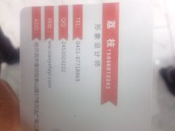 点击看大图 picture-小野造型