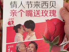 -西贝(枫蓝国际购物中心店)