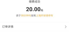 -环球港-停车场