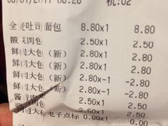 -全家便利店(金融中心店)