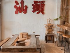 -成川茶店·潮汕工夫浓茶(万象店)