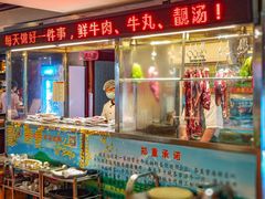 -潮泰牛肉火锅 · 创于1992年(车公庙店)