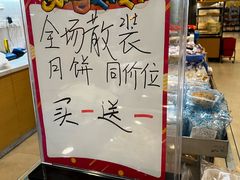 -长发西饼(临顿路店)