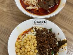 -花市豌杂面(民生路店)