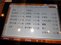 菜单-蛙蛙叫干锅年代(簋街总店)