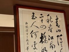 -同庆楼(大钟寺店)