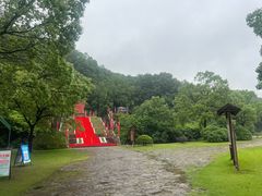 -陶祖圣境风景区