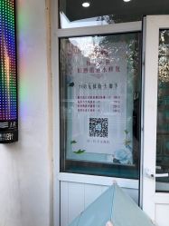 -康谛尔健康管理机构
