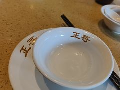 -正哥点心专家(上邦百汇城店)