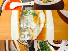 -浙里本味·宴四季江南(三台山路店)