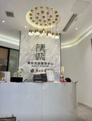 -倩极·精研痘敏肌管理