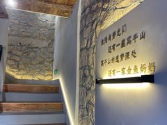 -金鱼妈妈 山野·食趣(荫山街店)