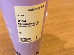 霸气柠檬油柑-奈雪的茶(中粮祥云小镇店)