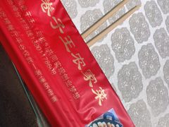 -华盛园卷子王农家菜水库鱼