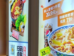 -吉野家(大连黑石礁富丽庭店)