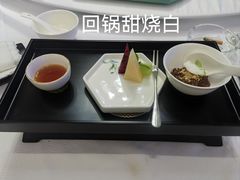 -松云泽