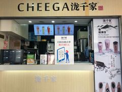 -汇暻生活广场