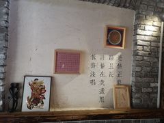 -驿舍·民國老营房院子私房菜(科学会堂店)