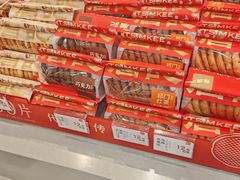 -詹记桃酥(北城世纪金源店)