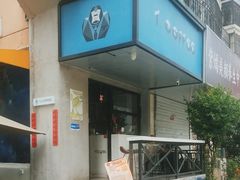 -T-COFFEE(长江花园店)