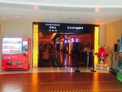 -乐天影城(威高广场店)