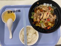 藤椒鸡-北大家园食堂