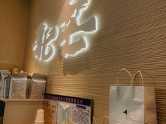 -北芒BEIMO COFFEE(五台山店)