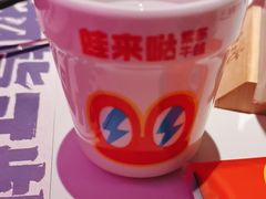 -蛙来哒(大汉悦中心店)