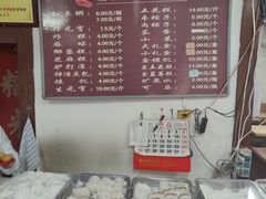 -糯米香(长江路店)