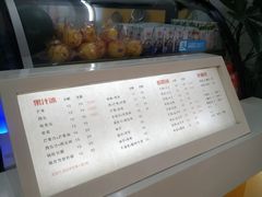 -阿喜果汁冰(小公园店)