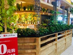 -森味花园·日本料理(伊藤洋华堂亚运村店)