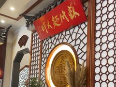 -同得兴面馆.苏式面.三虾面(园区店)