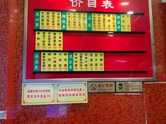 -小姜锅贴(凤凰街店)