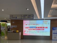 -美年大健康体检(滨江分院)