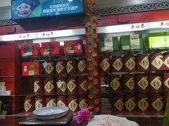 -吴裕泰茶庄(甜水园街店)