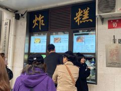 -牛街洪记小吃店(牛街店)
