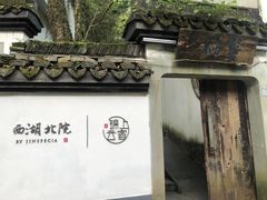 -杭州黄龙洞