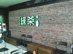 等位区-绿茶餐厅(华联万柳店)