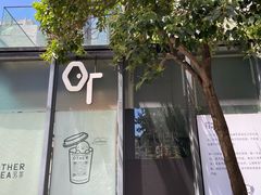 -OT另茶(上海幸福里店)