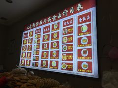 -太原面食店(解放路店)